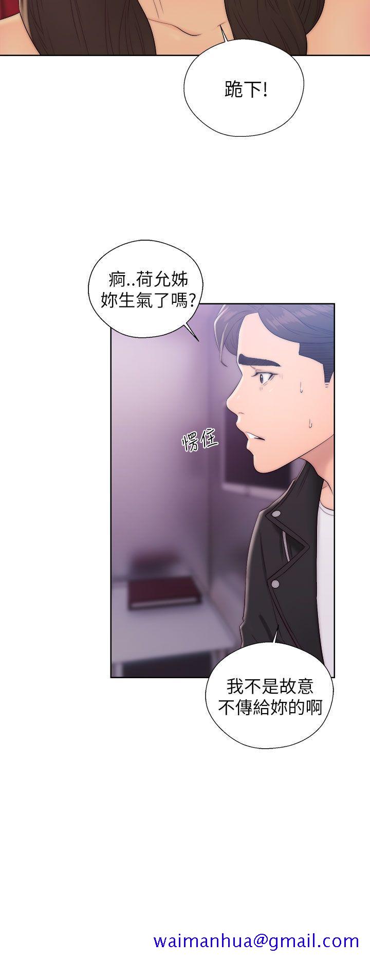 《青春逆龄小鲜肉》漫画最新章节青春逆龄小鲜肉-第13话免费下拉式在线观看章节第【21】张图片