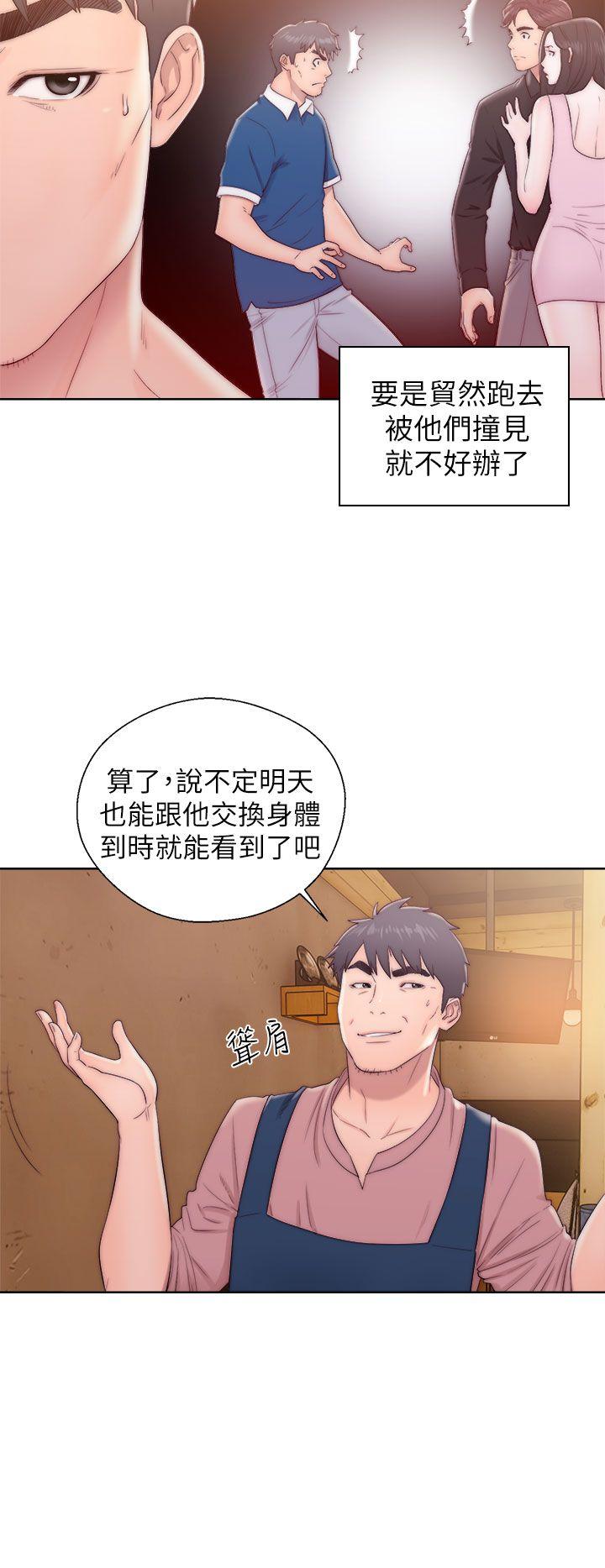 《青春逆龄小鲜肉》漫画最新章节青春逆龄小鲜肉-第13话免费下拉式在线观看章节第【13】张图片