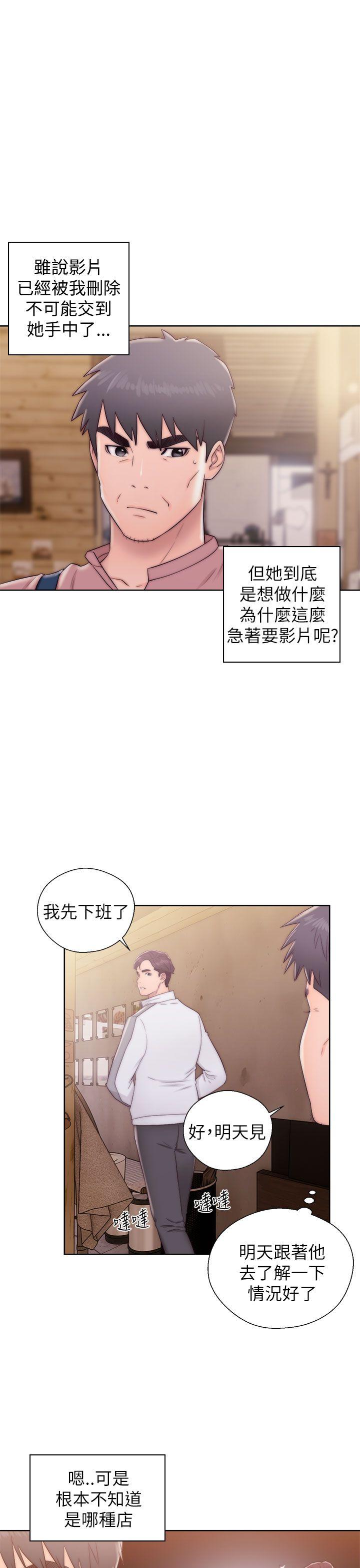 《青春逆龄小鲜肉》漫画最新章节青春逆龄小鲜肉-第13话免费下拉式在线观看章节第【12】张图片