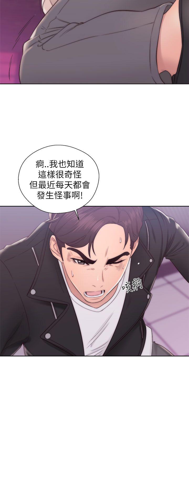 《青春逆龄小鲜肉》漫画最新章节青春逆龄小鲜肉-第13话免费下拉式在线观看章节第【27】张图片