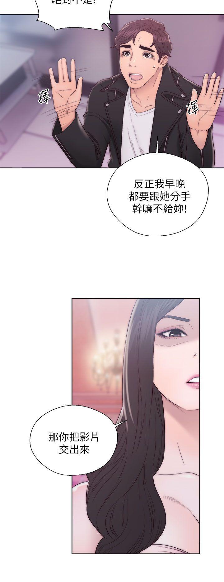 《青春逆龄小鲜肉》漫画最新章节青春逆龄小鲜肉-第13话免费下拉式在线观看章节第【25】张图片