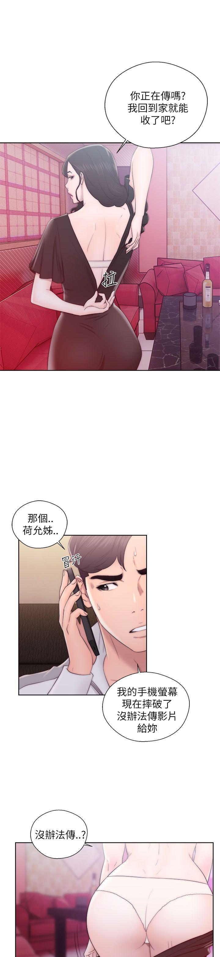 《青春逆龄小鲜肉》漫画最新章节青春逆龄小鲜肉-第13话免费下拉式在线观看章节第【7】张图片