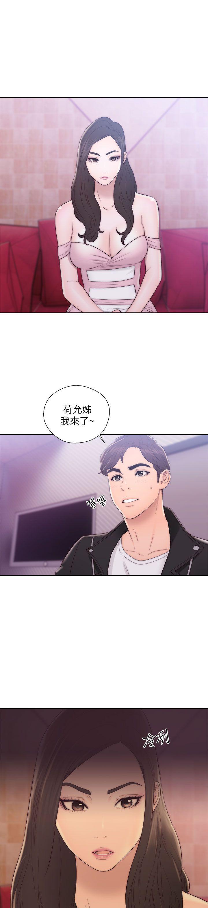 《青春逆龄小鲜肉》漫画最新章节青春逆龄小鲜肉-第13话免费下拉式在线观看章节第【20】张图片