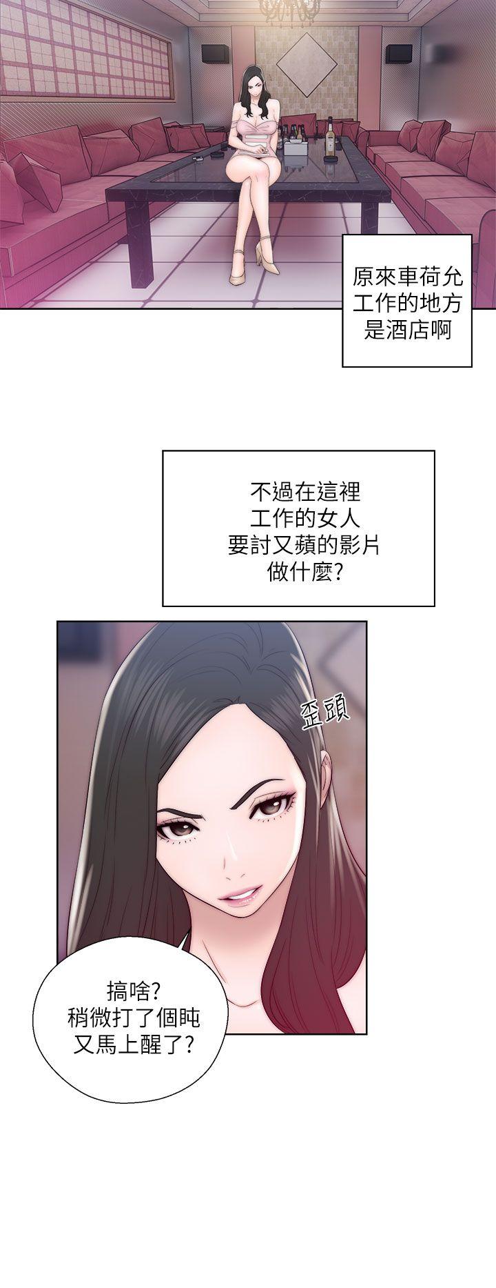 《青春逆龄小鲜肉》漫画最新章节青春逆龄小鲜肉-第13话免费下拉式在线观看章节第【37】张图片