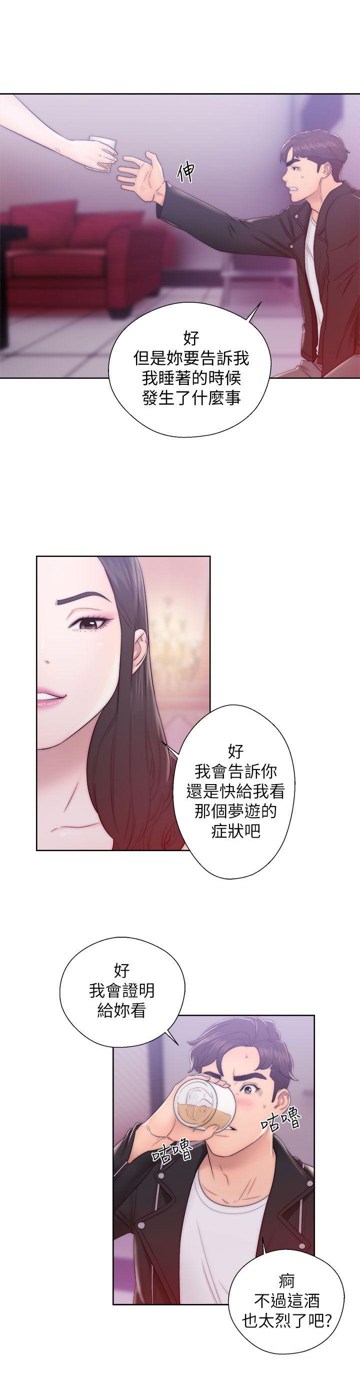 《青春逆龄小鲜肉》漫画最新章节青春逆龄小鲜肉-第13话免费下拉式在线观看章节第【33】张图片