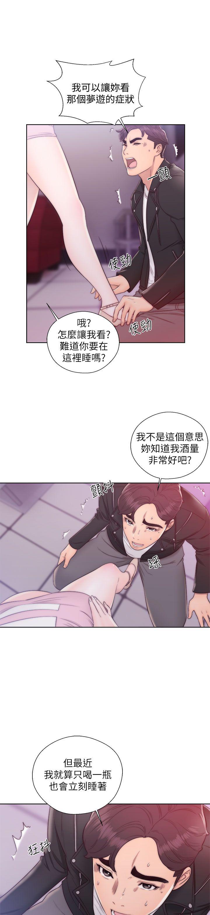 《青春逆龄小鲜肉》漫画最新章节青春逆龄小鲜肉-第13话免费下拉式在线观看章节第【30】张图片