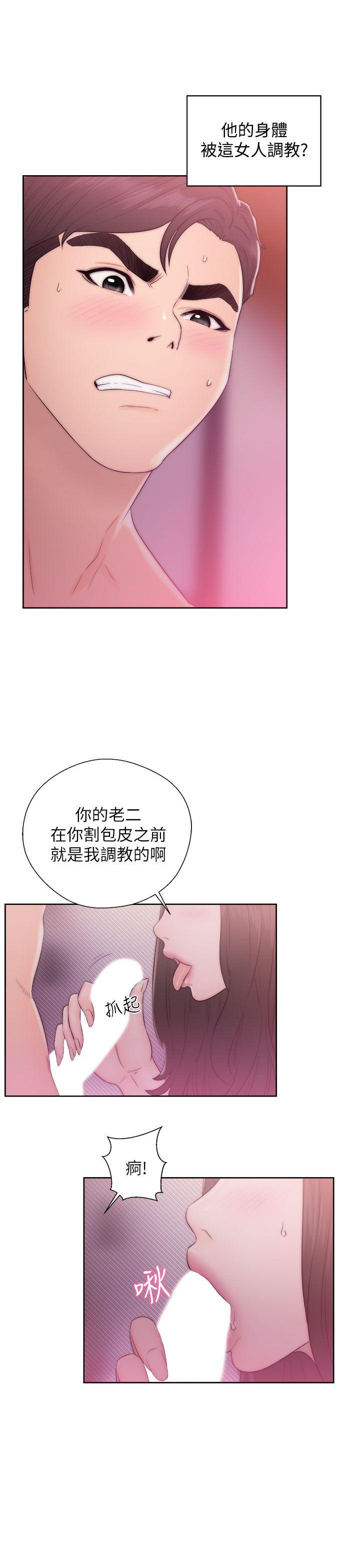 《青春逆龄小鲜肉》漫画最新章节青春逆龄小鲜肉-第14话免费下拉式在线观看章节第【25】张图片