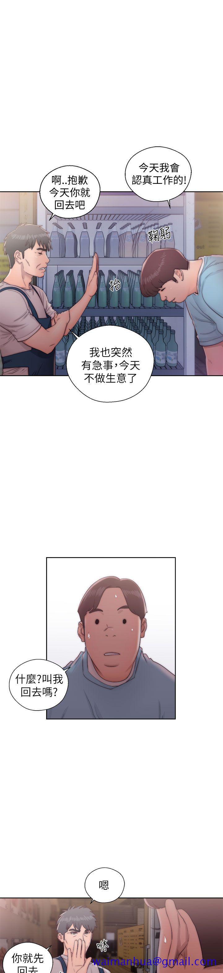 《青春逆龄小鲜肉》漫画最新章节青春逆龄小鲜肉-第15话免费下拉式在线观看章节第【21】张图片