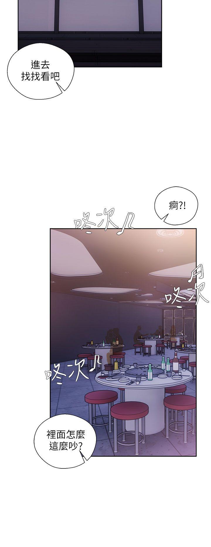 《青春逆龄小鲜肉》漫画最新章节青春逆龄小鲜肉-第15话免费下拉式在线观看章节第【30】张图片