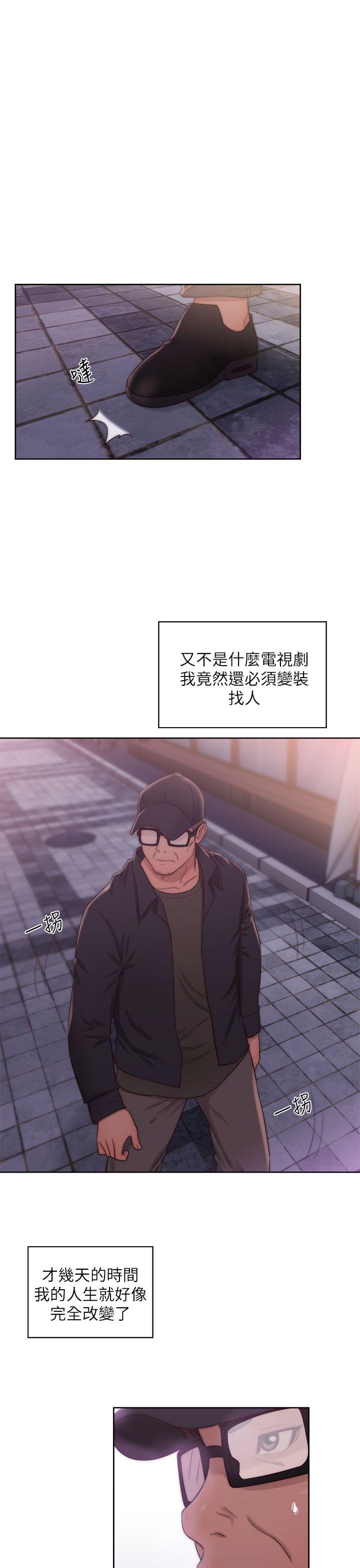 《青春逆龄小鲜肉》漫画最新章节青春逆龄小鲜肉-第15话免费下拉式在线观看章节第【25】张图片