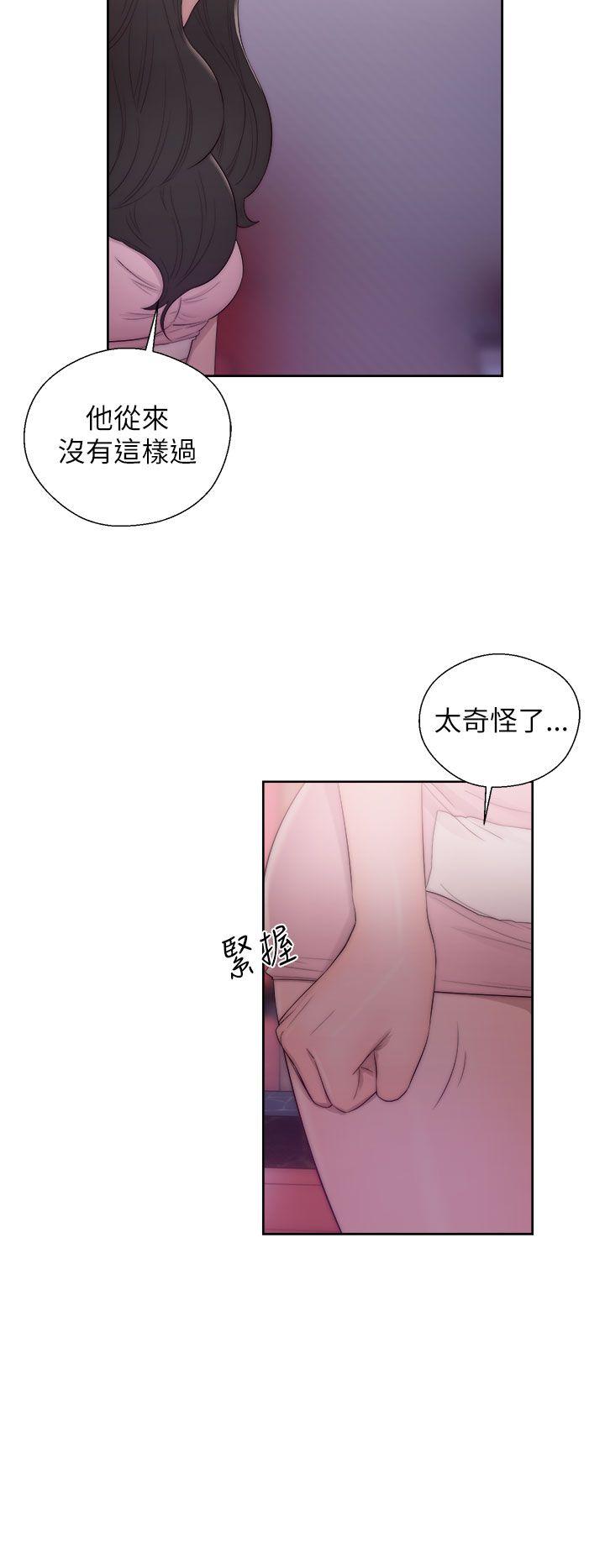 《青春逆龄小鲜肉》漫画最新章节青春逆龄小鲜肉-第15话免费下拉式在线观看章节第【10】张图片