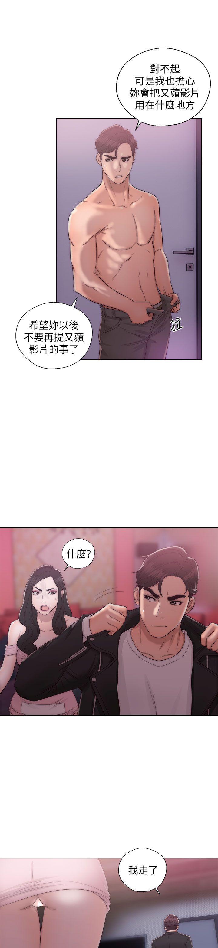 《青春逆龄小鲜肉》漫画最新章节青春逆龄小鲜肉-第15话免费下拉式在线观看章节第【7】张图片