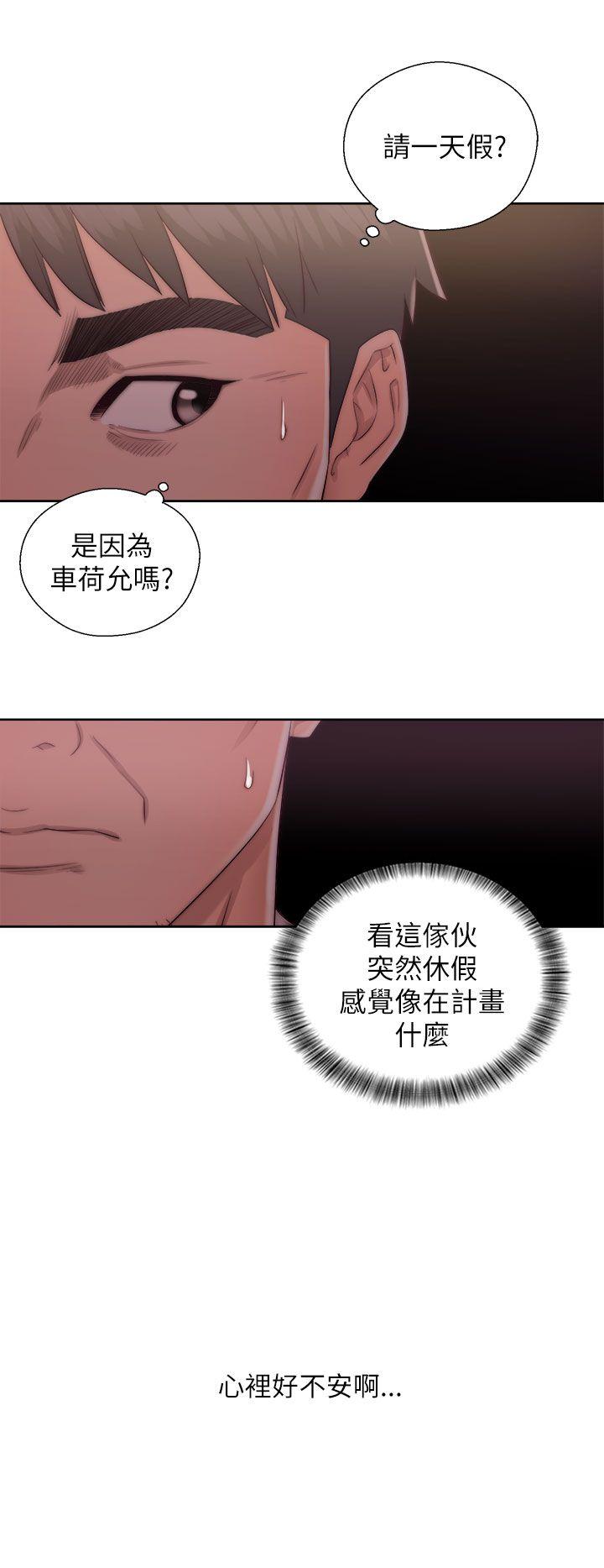 《青春逆龄小鲜肉》漫画最新章节青春逆龄小鲜肉-第15话免费下拉式在线观看章节第【20】张图片