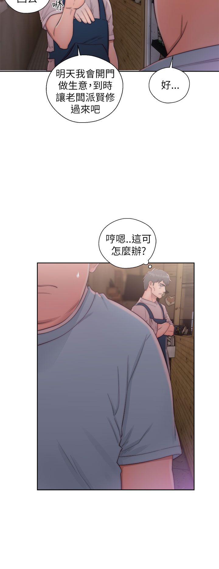 《青春逆龄小鲜肉》漫画最新章节青春逆龄小鲜肉-第15话免费下拉式在线观看章节第【22】张图片