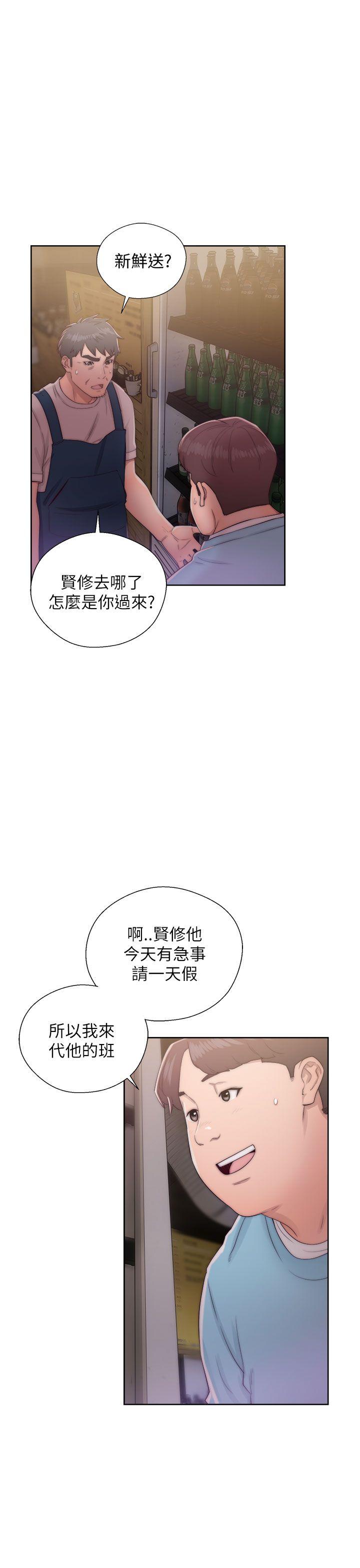 《青春逆龄小鲜肉》漫画最新章节青春逆龄小鲜肉-第15话免费下拉式在线观看章节第【19】张图片