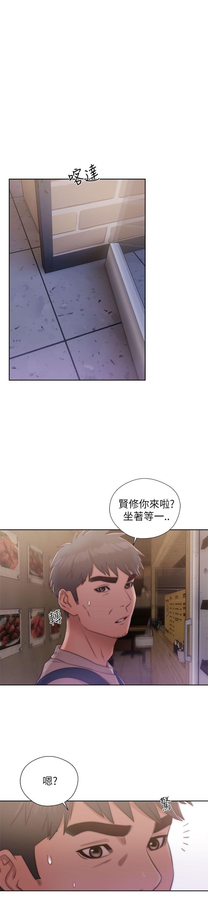 《青春逆龄小鲜肉》漫画最新章节青春逆龄小鲜肉-第15话免费下拉式在线观看章节第【17】张图片