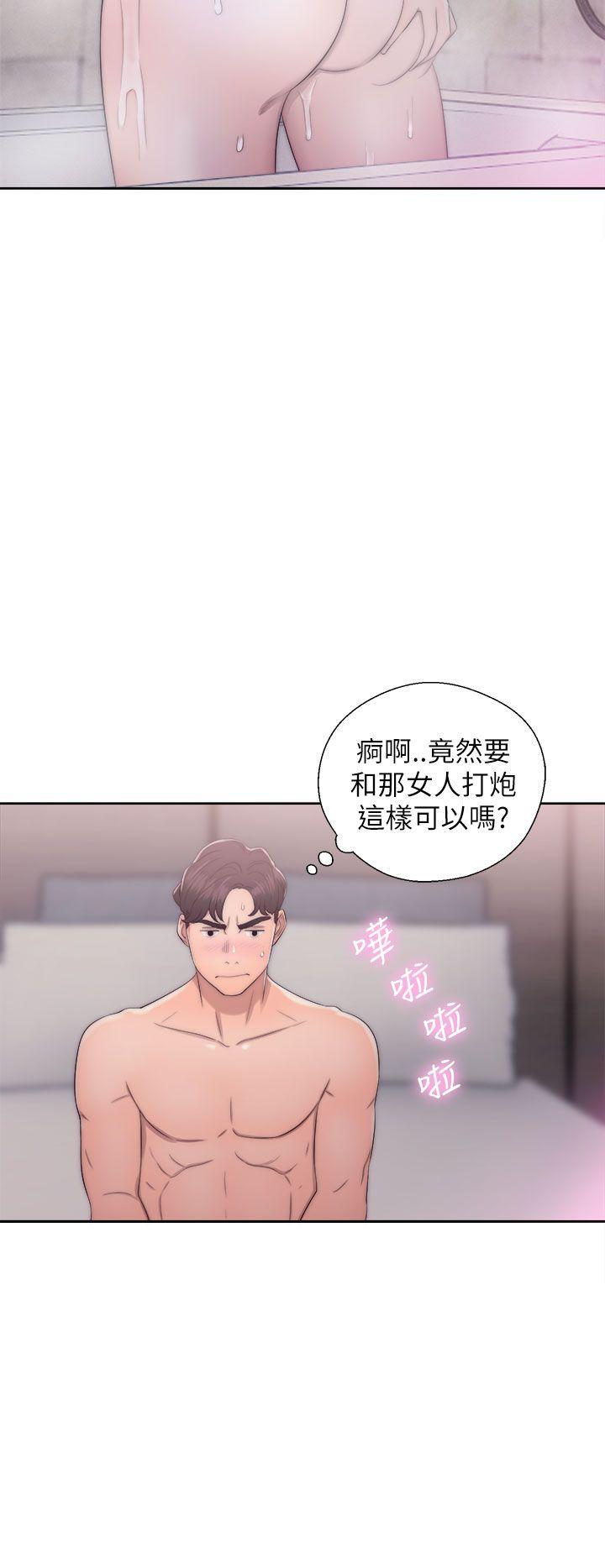 《青春逆龄小鲜肉》漫画最新章节青春逆龄小鲜肉-第16话免费下拉式在线观看章节第【32】张图片