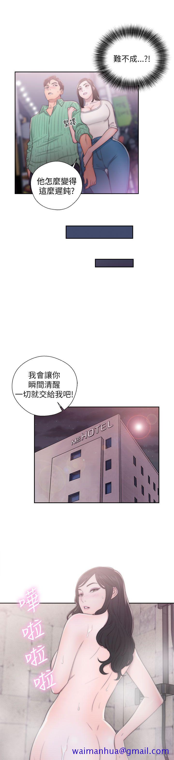 《青春逆龄小鲜肉》漫画最新章节青春逆龄小鲜肉-第16话免费下拉式在线观看章节第【31】张图片