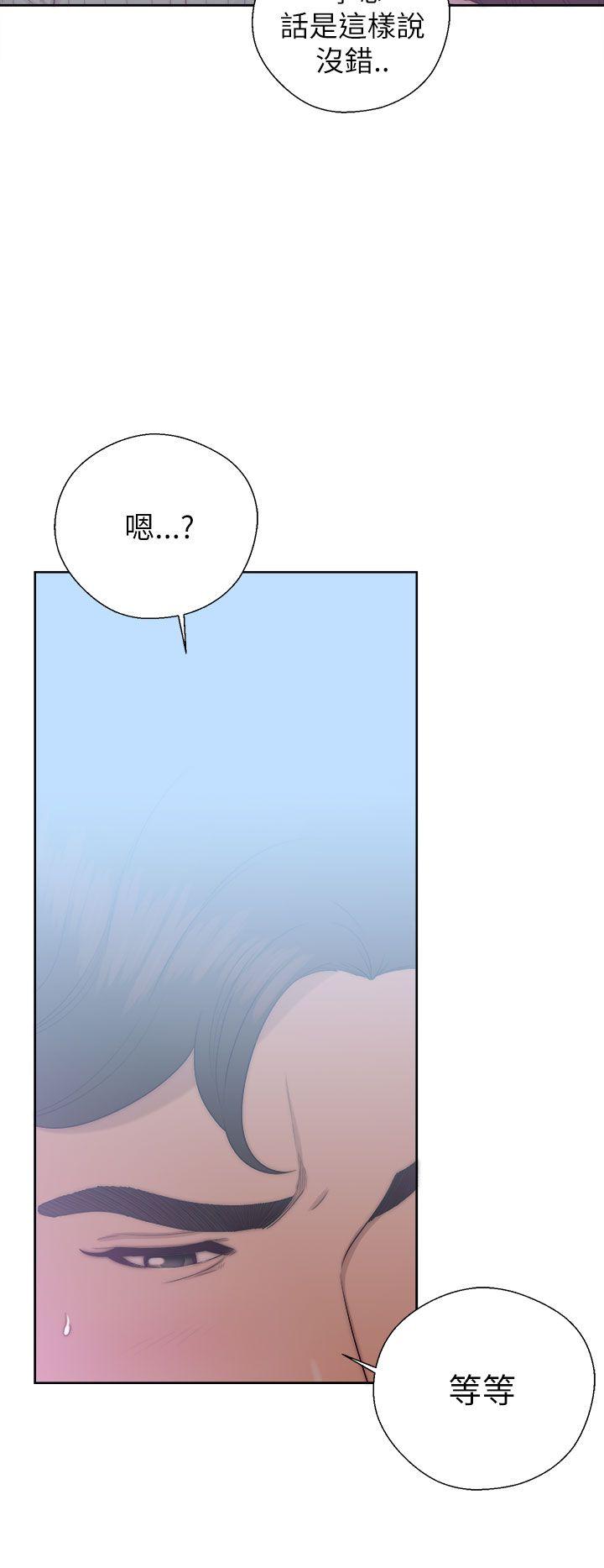 《青春逆龄小鲜肉》漫画最新章节青春逆龄小鲜肉-第16话免费下拉式在线观看章节第【20】张图片