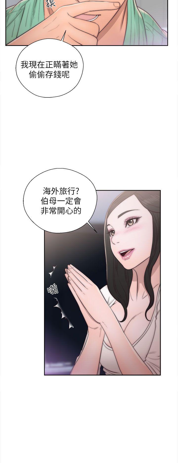 《青春逆龄小鲜肉》漫画最新章节青春逆龄小鲜肉-第16话免费下拉式在线观看章节第【18】张图片