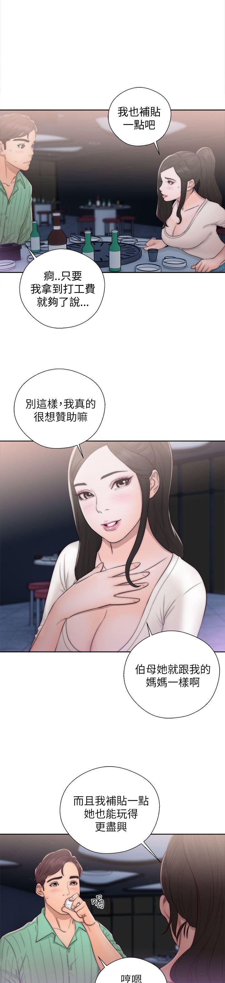 《青春逆龄小鲜肉》漫画最新章节青春逆龄小鲜肉-第16话免费下拉式在线观看章节第【19】张图片