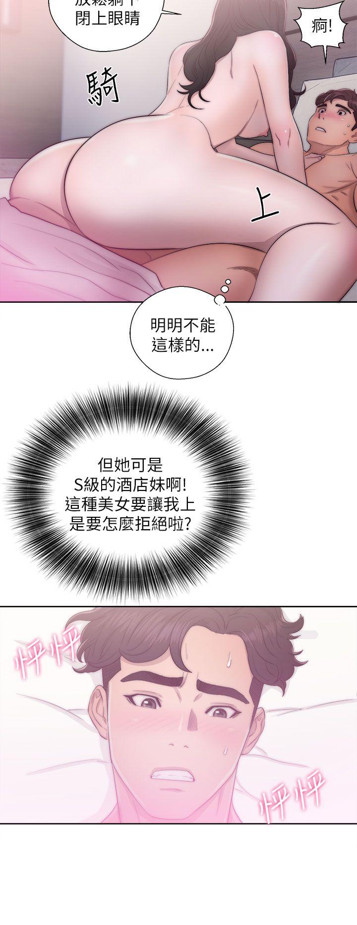 《青春逆龄小鲜肉》漫画最新章节青春逆龄小鲜肉-第16话免费下拉式在线观看章节第【38】张图片