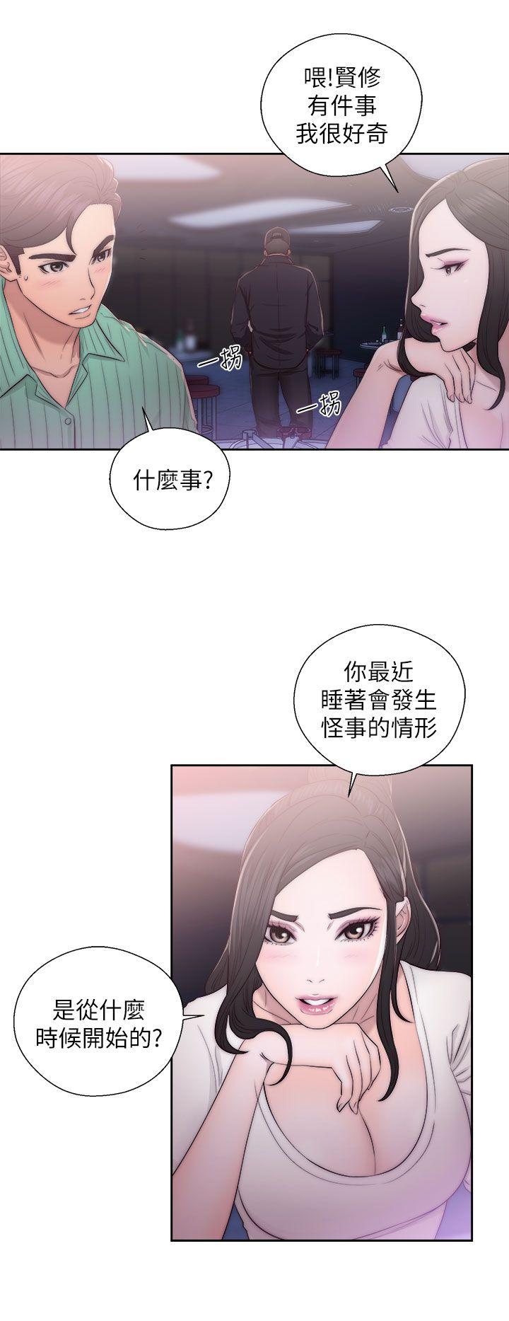 《青春逆龄小鲜肉》漫画最新章节青春逆龄小鲜肉-第16话免费下拉式在线观看章节第【14】张图片