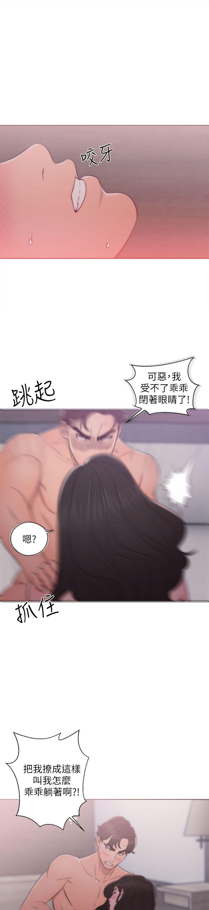 《青春逆龄小鲜肉》漫画最新章节青春逆龄小鲜肉-第17话免费下拉式在线观看章节第【19】张图片