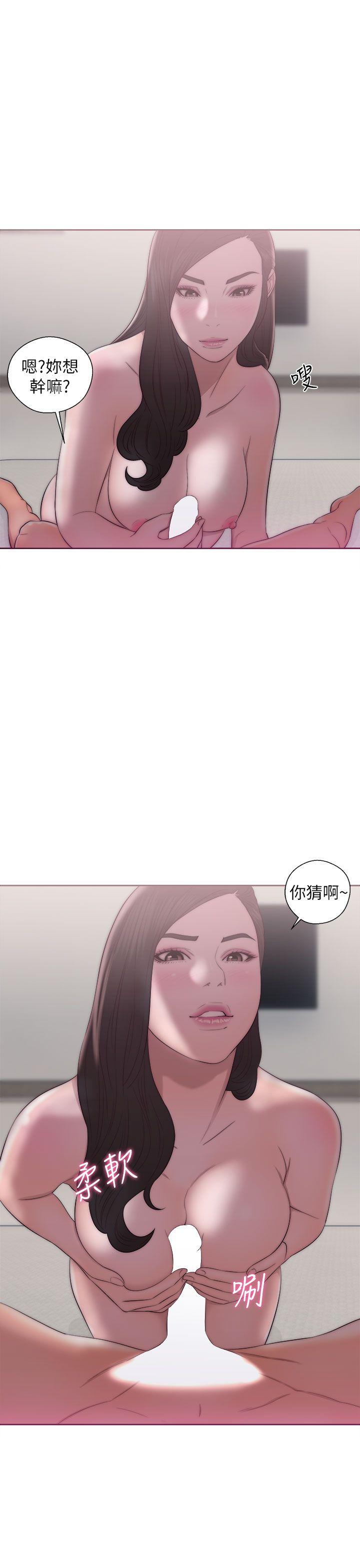 《青春逆龄小鲜肉》漫画最新章节青春逆龄小鲜肉-第17话免费下拉式在线观看章节第【9】张图片