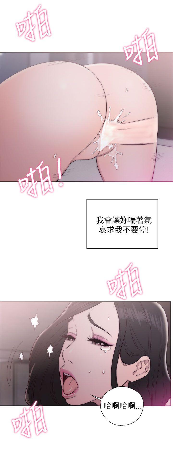 《青春逆龄小鲜肉》漫画最新章节青春逆龄小鲜肉-第17话免费下拉式在线观看章节第【30】张图片