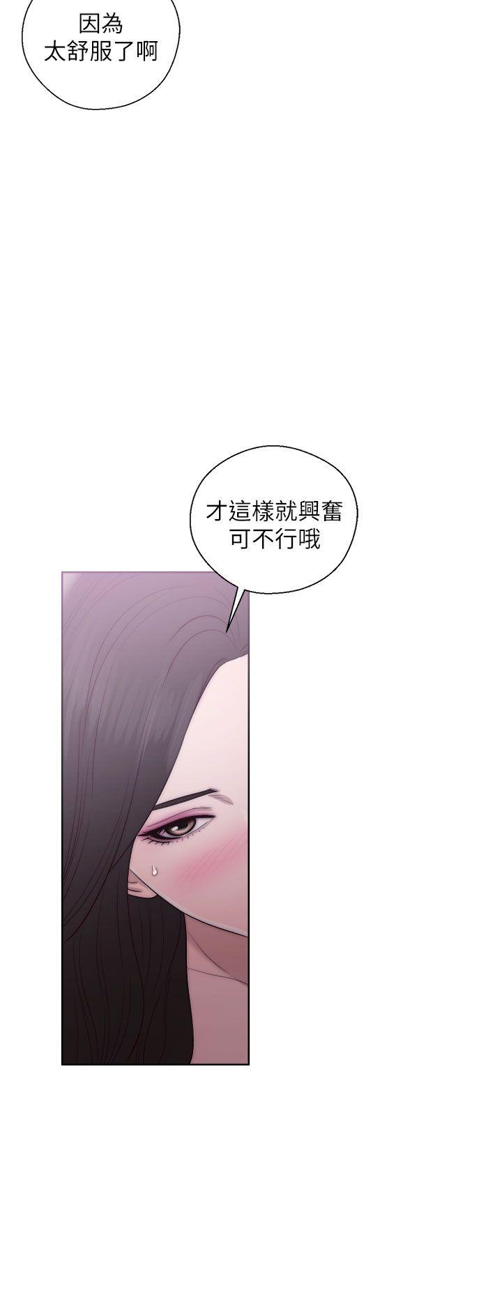 《青春逆龄小鲜肉》漫画最新章节青春逆龄小鲜肉-第17话免费下拉式在线观看章节第【8】张图片