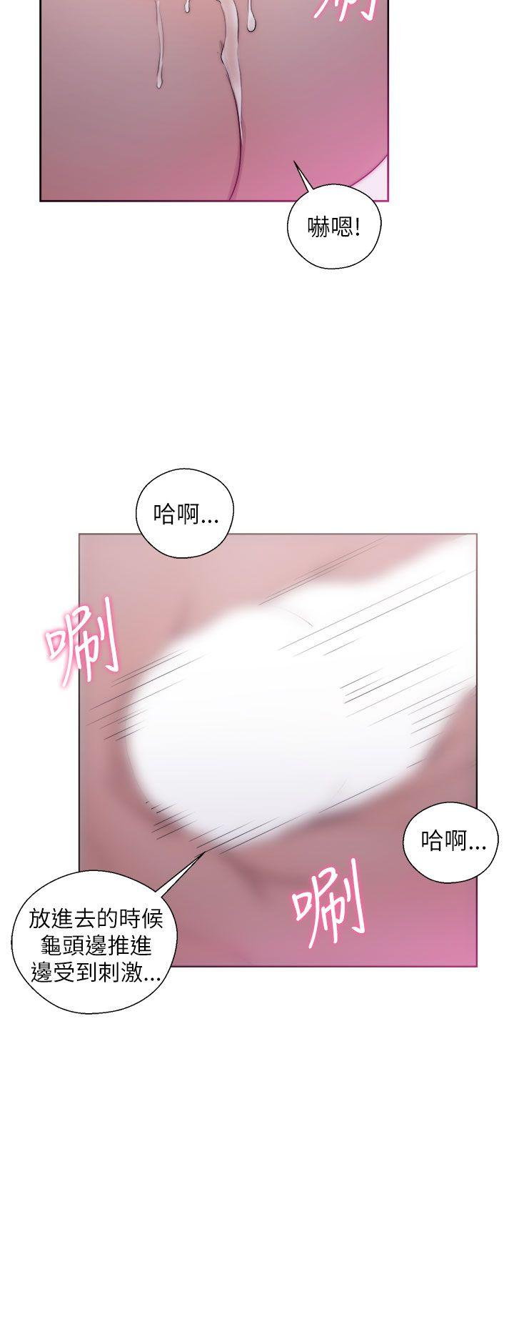 《青春逆龄小鲜肉》漫画最新章节青春逆龄小鲜肉-第17话免费下拉式在线观看章节第【24】张图片