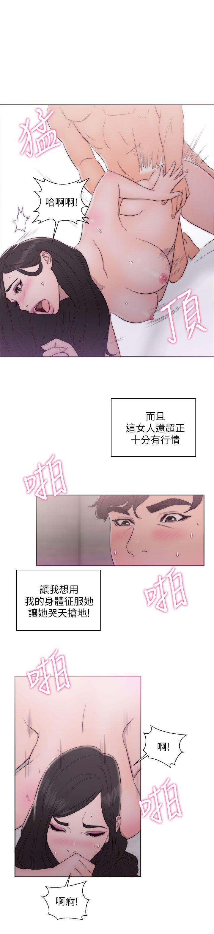 《青春逆龄小鲜肉》漫画最新章节青春逆龄小鲜肉-第17话免费下拉式在线观看章节第【29】张图片