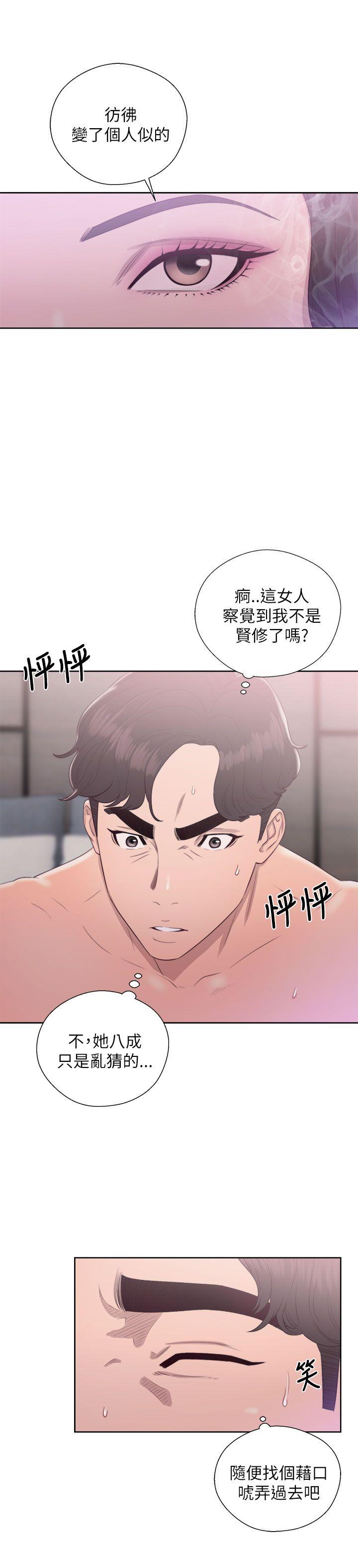 《青春逆龄小鲜肉》漫画最新章节青春逆龄小鲜肉-第18话免费下拉式在线观看章节第【3】张图片