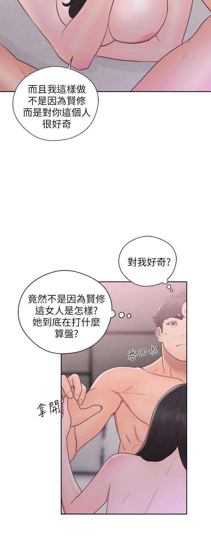 《青春逆龄小鲜肉》漫画最新章节青春逆龄小鲜肉-第18话免费下拉式在线观看章节第【18】张图片