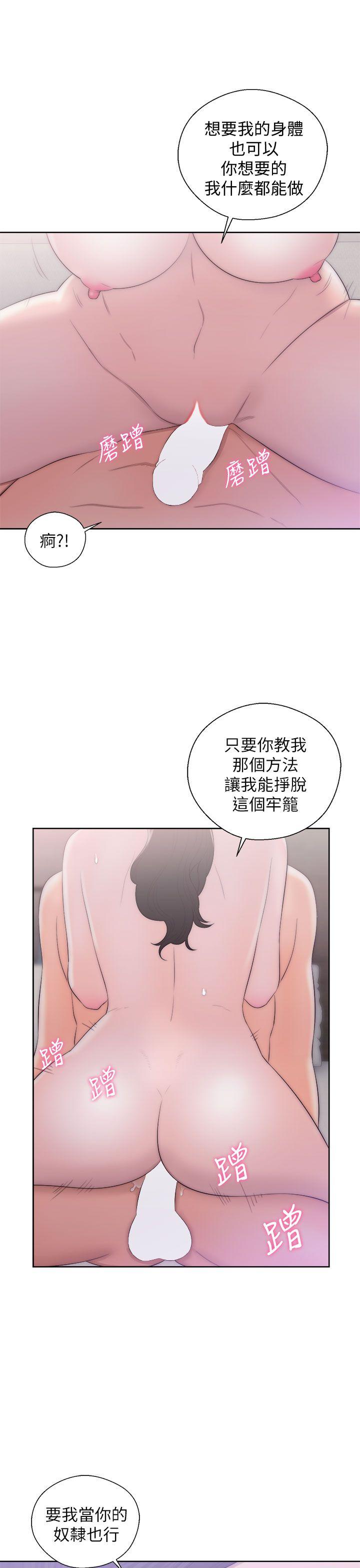 《青春逆龄小鲜肉》漫画最新章节青春逆龄小鲜肉-第18话免费下拉式在线观看章节第【25】张图片