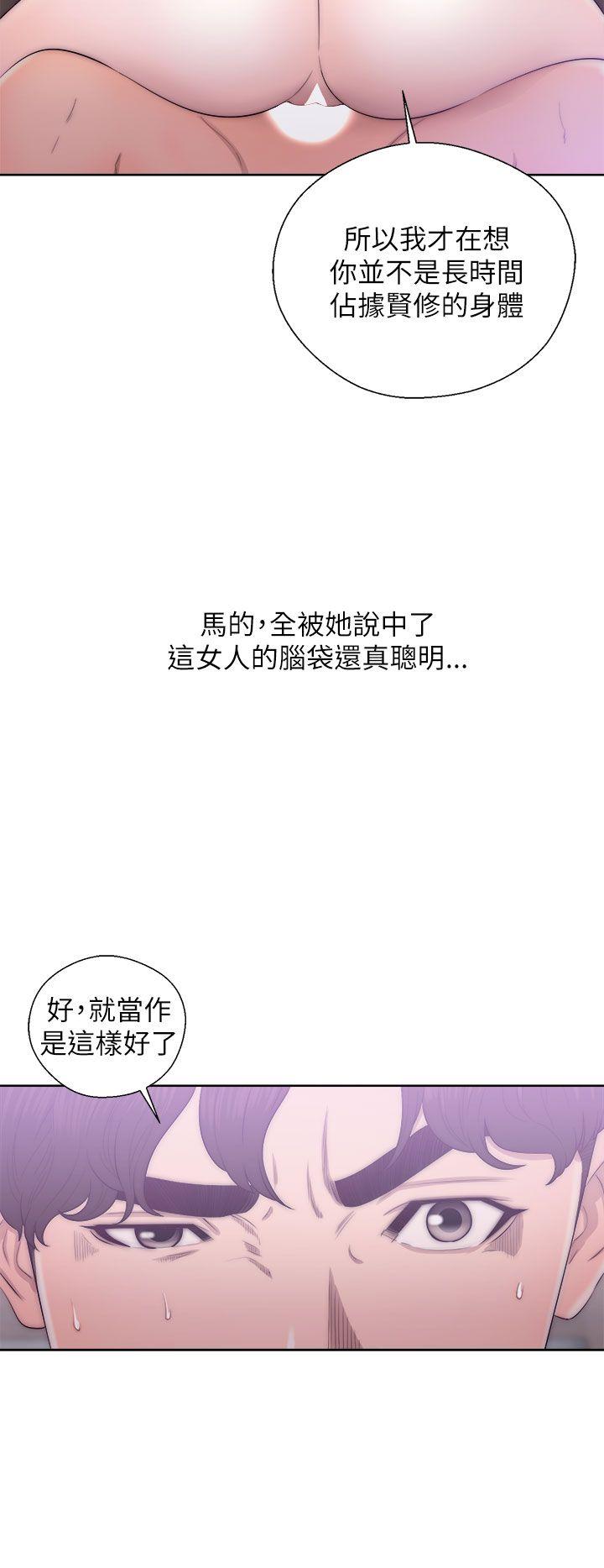 《青春逆龄小鲜肉》漫画最新章节青春逆龄小鲜肉-第18话免费下拉式在线观看章节第【22】张图片