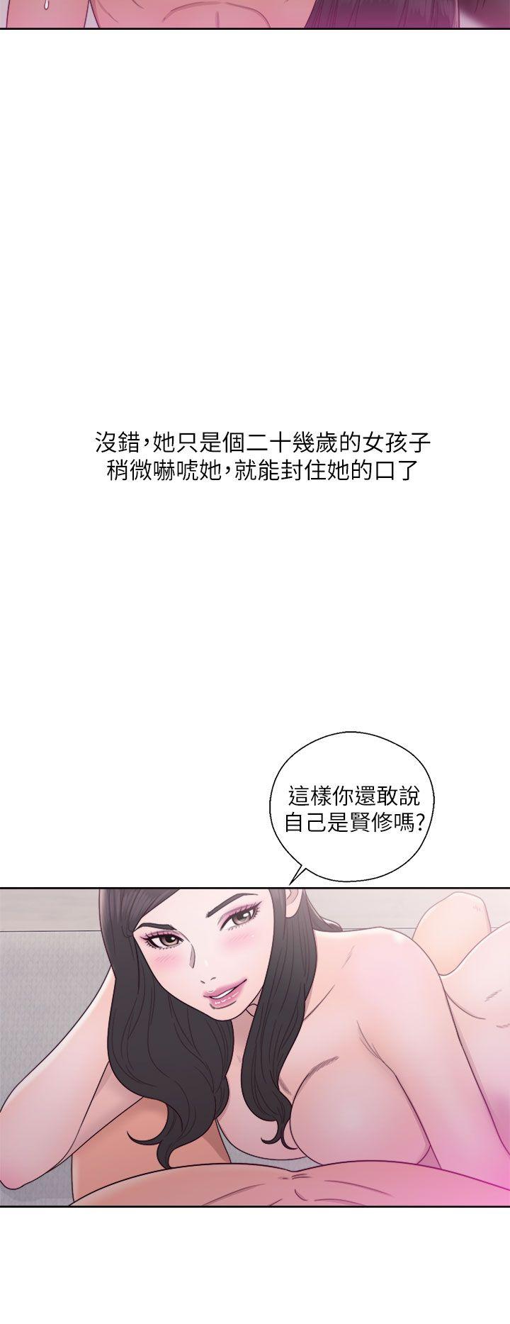 《青春逆龄小鲜肉》漫画最新章节青春逆龄小鲜肉-第18话免费下拉式在线观看章节第【12】张图片