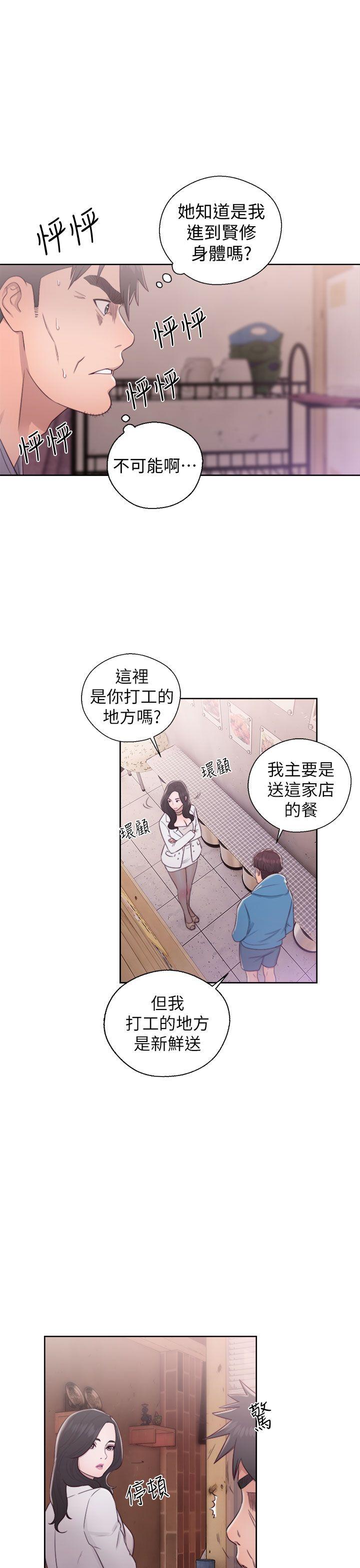 《青春逆龄小鲜肉》漫画最新章节青春逆龄小鲜肉-第19话免费下拉式在线观看章节第【22】张图片