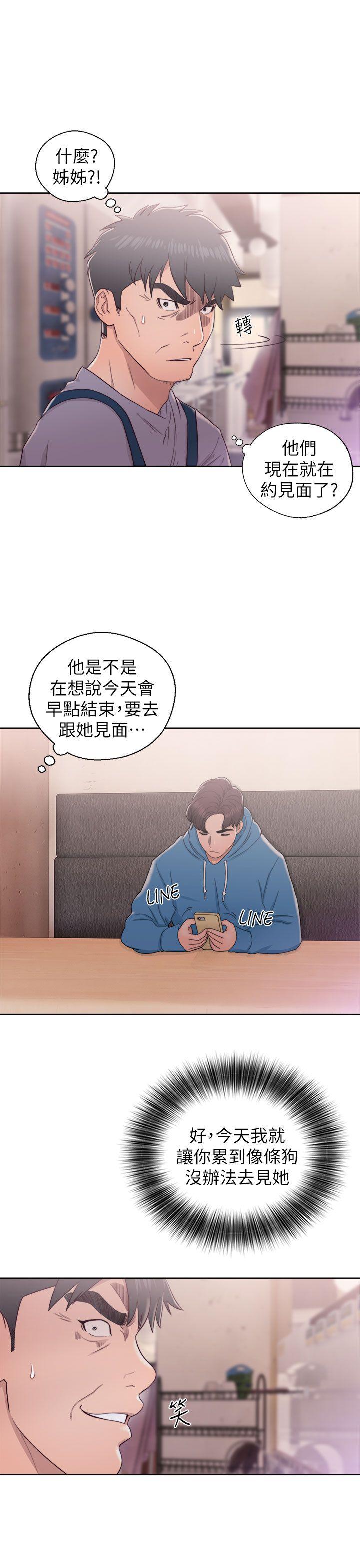 《青春逆龄小鲜肉》漫画最新章节青春逆龄小鲜肉-第19话免费下拉式在线观看章节第【16】张图片