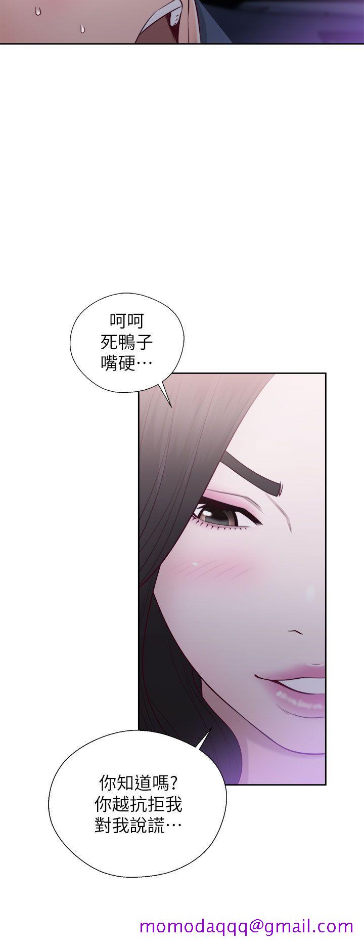 《青春逆龄小鲜肉》漫画最新章节青春逆龄小鲜肉-第20话免费下拉式在线观看章节第【6】张图片