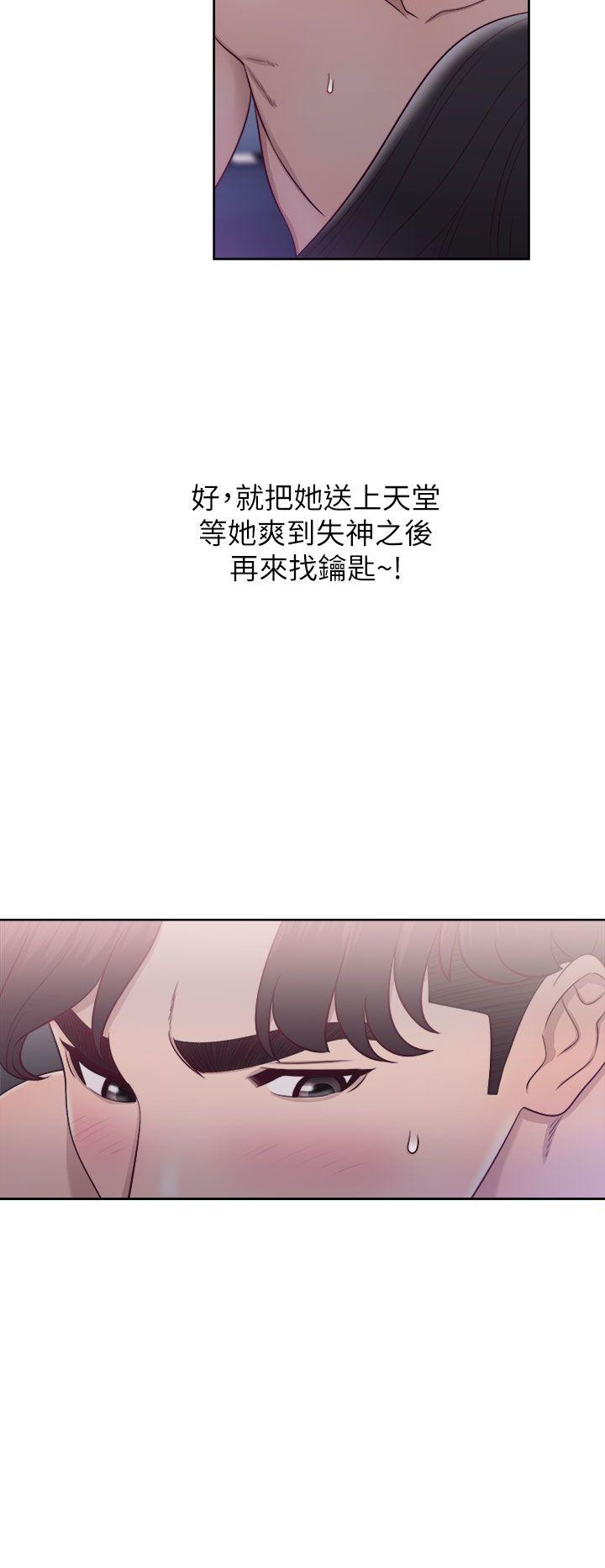 《青春逆龄小鲜肉》漫画最新章节青春逆龄小鲜肉-第20话免费下拉式在线观看章节第【22】张图片