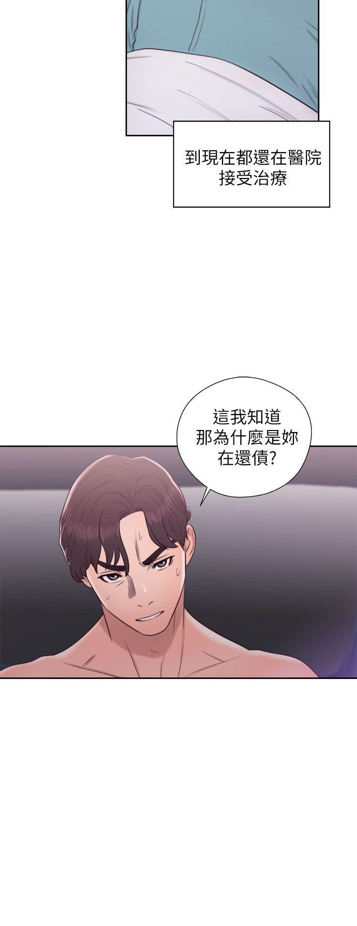 《青春逆龄小鲜肉》漫画最新章节青春逆龄小鲜肉-第21话免费下拉式在线观看章节第【12】张图片