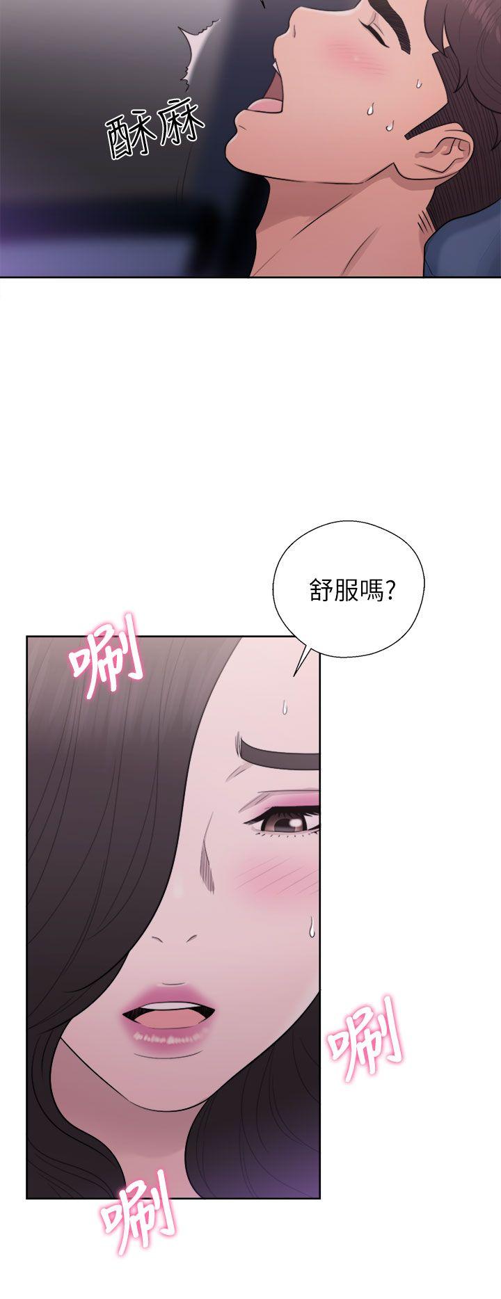 《青春逆龄小鲜肉》漫画最新章节青春逆龄小鲜肉-第21话免费下拉式在线观看章节第【34】张图片