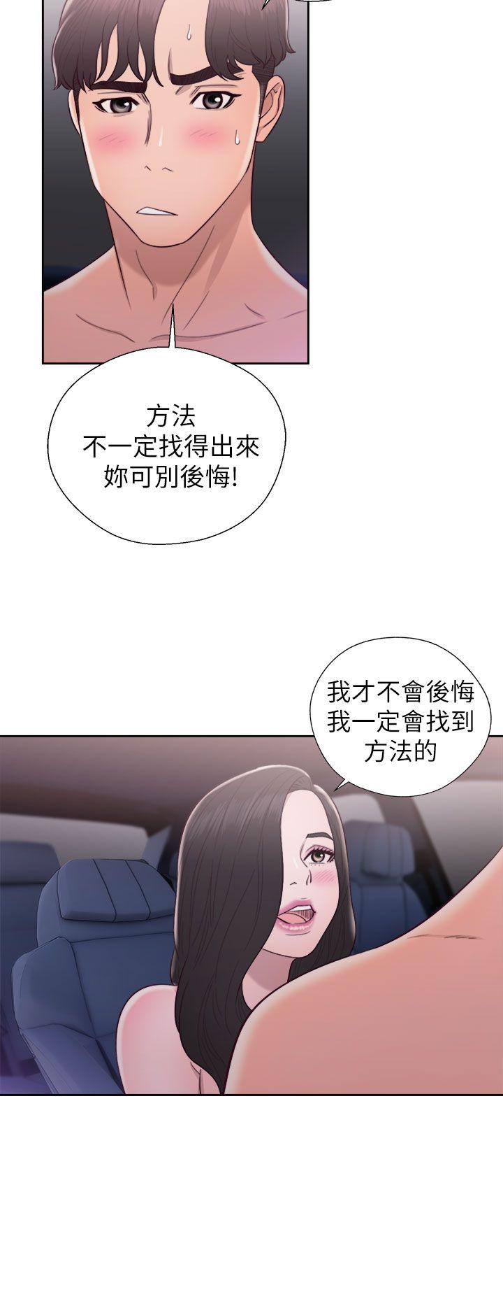 《青春逆龄小鲜肉》漫画最新章节青春逆龄小鲜肉-第21话免费下拉式在线观看章节第【30】张图片