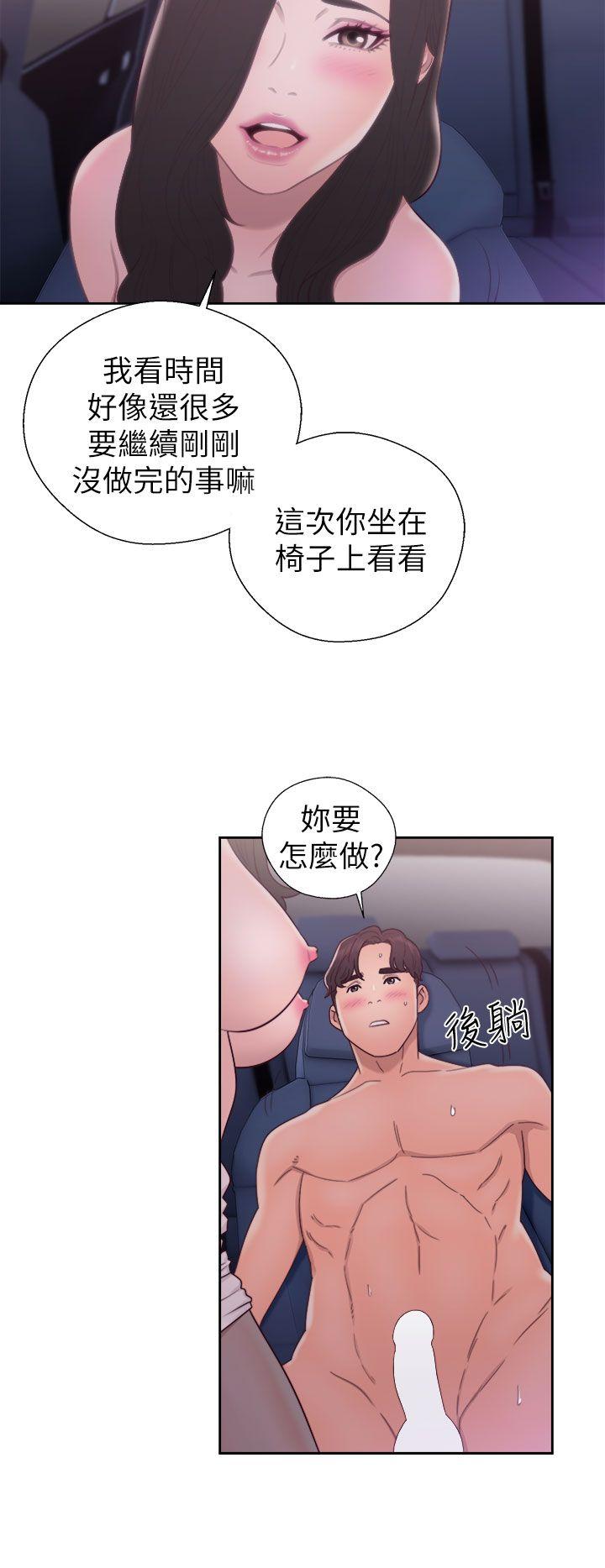 《青春逆龄小鲜肉》漫画最新章节青春逆龄小鲜肉-第21话免费下拉式在线观看章节第【32】张图片