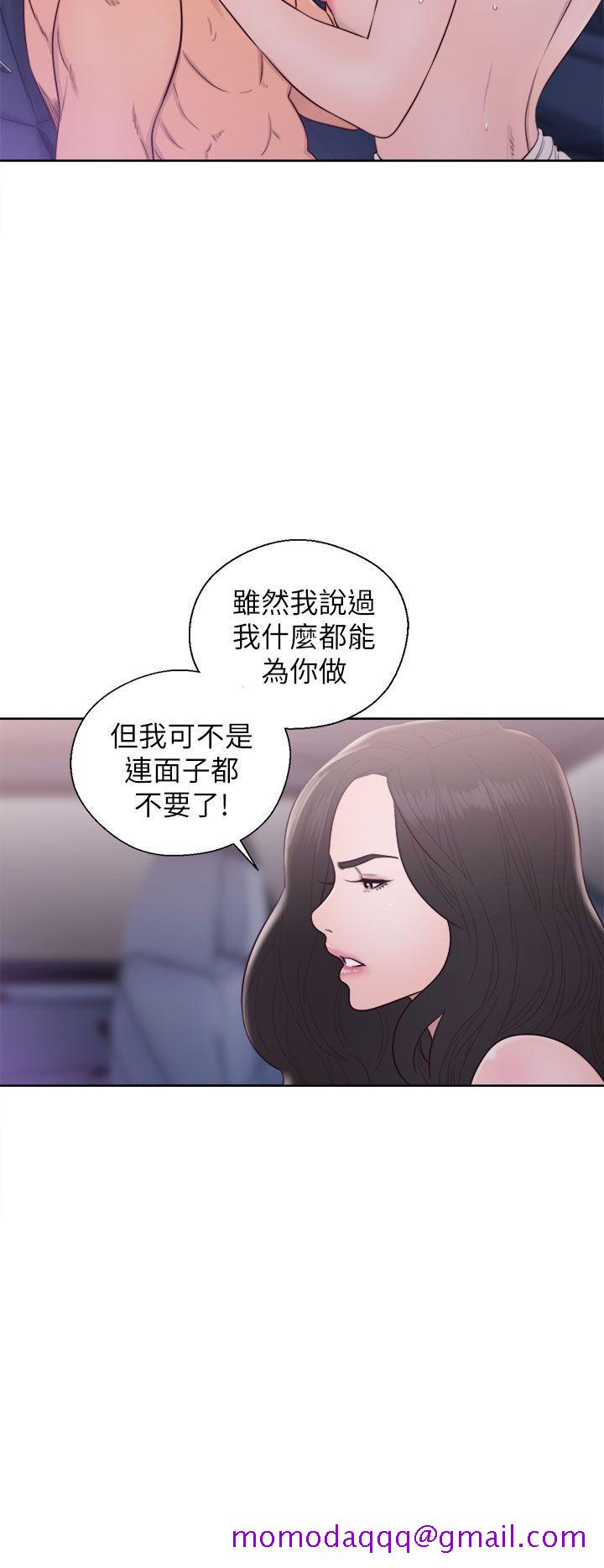 《青春逆龄小鲜肉》漫画最新章节青春逆龄小鲜肉-第22话免费下拉式在线观看章节第【16】张图片