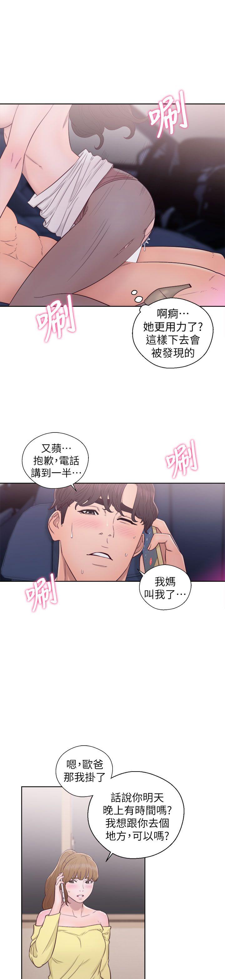 《青春逆龄小鲜肉》漫画最新章节青春逆龄小鲜肉-第22话免费下拉式在线观看章节第【13】张图片