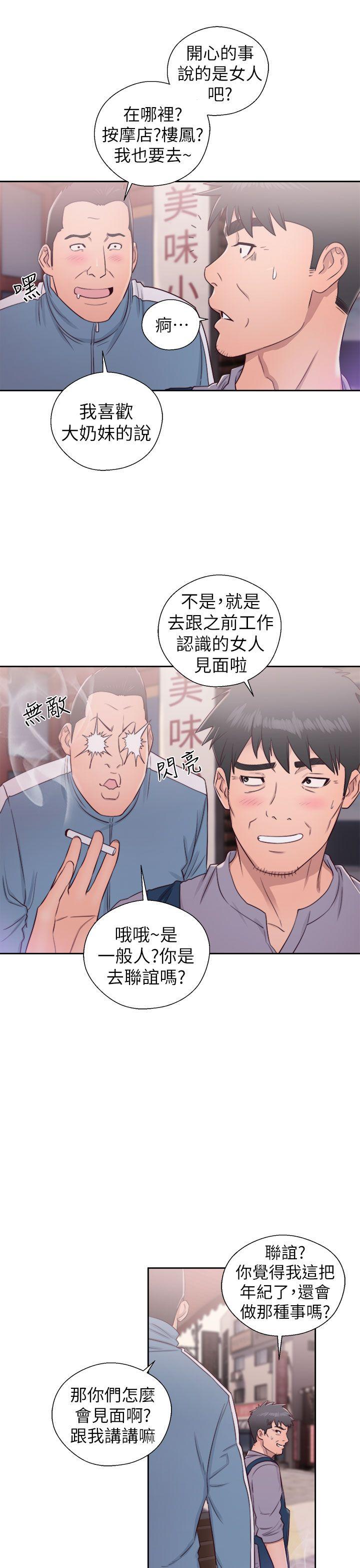 《青春逆龄小鲜肉》漫画最新章节青春逆龄小鲜肉-第22话免费下拉式在线观看章节第【33】张图片