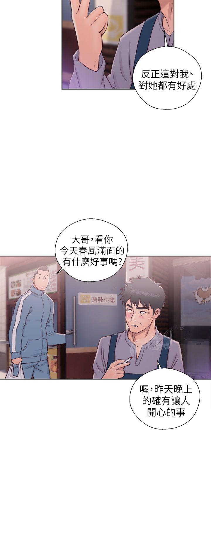 《青春逆龄小鲜肉》漫画最新章节青春逆龄小鲜肉-第22话免费下拉式在线观看章节第【32】张图片